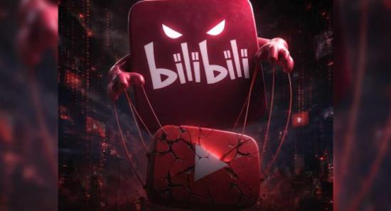 "චීනයේ Bilibili" සමාජ මාධ්‍ය වීඩියෝ ලෝකය ආක්‍රමණය